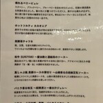 Japanese Soba Noodles 蔦 - 