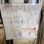 焼売スタンド きんぎょ - 