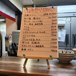 マーボタカハシ - 