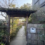 あいや - 入口①、落ち着いた雰囲気