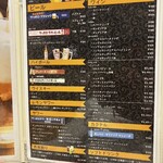 駅バル JunJun - ドリンクメニュー