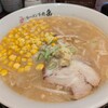札幌味噌ラーメン 下北岳