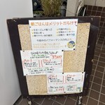 なかむら - メニュー