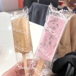 ラホンバンマーラータン - 