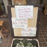 なかむら - 看板メニュー