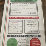 ビーアンドダブリュー - 