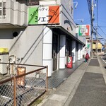 スパゲッティハウス シェフ - 