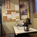 なかむら - 内観