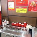 ラホンバンマーラータン - 