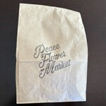 Peace Flower Market - 