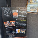 自家焙煎珈琲みじんこ - 