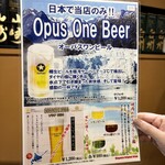 焼肉 わがんせ - 