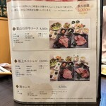 焼肉 わがんせ - 