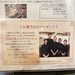 焼肉 わがんせ - 