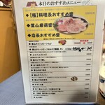 焼肉 わがんせ - 