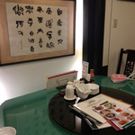 横浜大飯店 - 