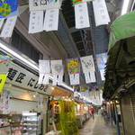 宇ち多゛ - 2015.1