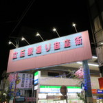 宇ち多゛ - 2015.1