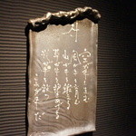 金澤能登牛 牛や 榮太郎　 - 