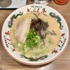 ぎょらん亭 魚町店