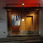 車力門 おの澤 - 