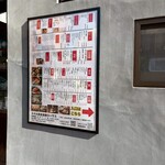 ネオ大衆居酒屋ロータス - 