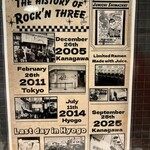 ロックンスリー - 