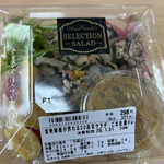 sanwa - 料理写真:食物繊維が摂れる20品目サラダ ごま生姜ドレ(182kcal)