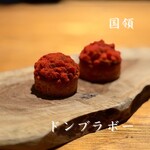 ドンブラボー - 