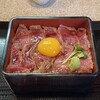肉屋 黒川 宇治本店