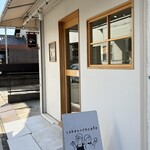 cakeと小さなcafe 25nico - 外観