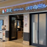 劉家西安刀削麺 - 