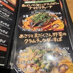 釜あげスパゲッティ すぱじろう 銀座店 - 