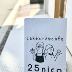 cakeと小さなcafe 25nico - 