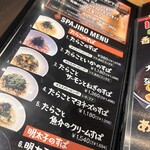 釜あげスパゲッティ すぱじろう 銀座店 - 