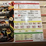 札幌ドミニカ 銀座店 - 