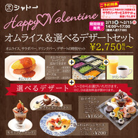 洋食キッチン シャトーのご予約 - 高崎（JR）/洋食 | 食べログ