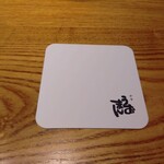 和食うおまん - 