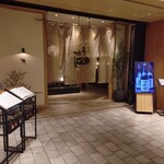 和食うおまん - 