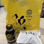 スペイン窯 パンのトラ - 