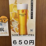 酸ヶ湯温泉 おみやげ売店 - 