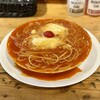 ワイルドレッドパスタ 新橋店