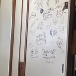 中華そば 四つ葉 - 