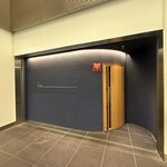 レストラン ローブ - 