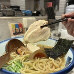 AFURI - 