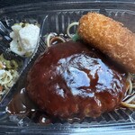 ほっともっと - 料理写真: