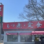 菜嘉村 - 
