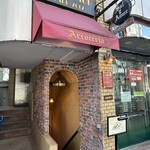 サル イ アモール - 