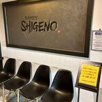 RAMEN SHIGENO - 