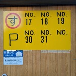 まるすそば・うどん立ち食いセンター - 